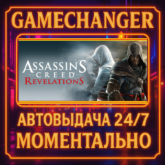 Assassin&acute;s Creed® Revelations⚡️AUTO STEAM GIFT 24/7