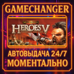 Heroes of Might & Magic V: Tribes of the East⚡️AUTO STE