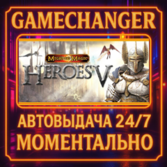 Heroes of Might & Magic V⚡️AUTO STEAM GIFT 24/7