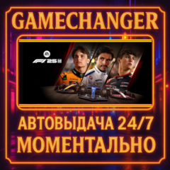 F1® 25⚡️AUTO STEAM GIFT 24/7
