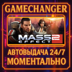Mass Effect 2 (2010) Edition⚡️AUTO STEAM GIFT 24/7