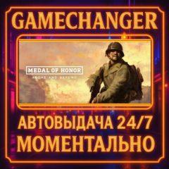 Medal of Honor™: Above and Beyond⚡️AUTO STEAM GIFT 24/7