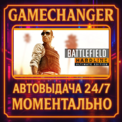 Battlefield™ Hardline ULTIMATE⚡️AUTO STEAM GIFT 24/7