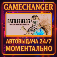 Battlefield 3™⚡️AUTO STEAM GIFT 24/7