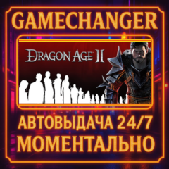 Dragon Age II: Ultimate Edition⚡️AUTO STEAM GIFT 24/7