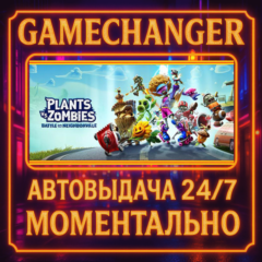 Plants vs. Zombies: Battle for Neighborville™ DELUXE⚡️