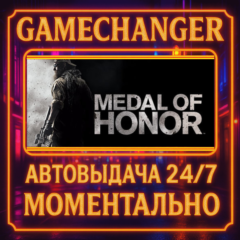 Medal of Honor™⚡️AUTO STEAM GIFT 24/7