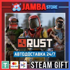 🎁Rust | STEAM GIFT | RU - МИР | АВТО