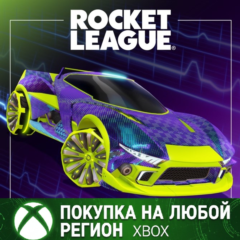 Rocket League - набор новичка (сезон 20) XBOX