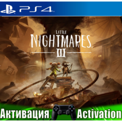 🎮Little Nightmares III (PS4/RUS) Активация✅