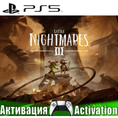 🎮Little Nightmares III (PS5/RUS) Активация✅