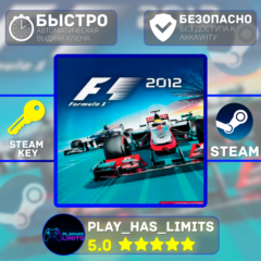 🔑F1 2012 КЛЮЧ STEAM Global + РФ