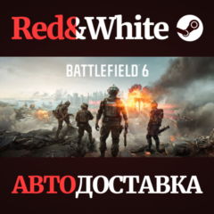 Battlefield™ 6 * STEAM*KZ*UA*СНГ🔥АВТОДОСТАВКА