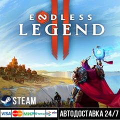 ENDLESS™ Legend 2 СТИМ Steam Gift