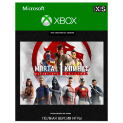 Mortal Kombat 1 Definitive Edition XBOX SERIES X|S Ключ