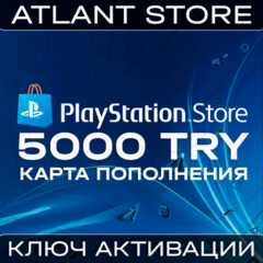 Карта пополнения PlayStation PSN - 5000 TRY TL ₺ Турция