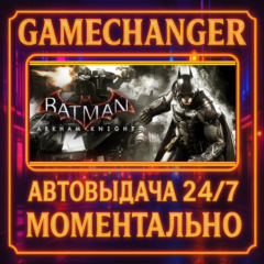 Batman™: Arkham Collection⚡️AUTO STEAM GIFT 24/7