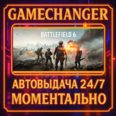 Battlefield™ 6 PHANTOM EDITION⚡️AUTO STEAM GIFT 24/7