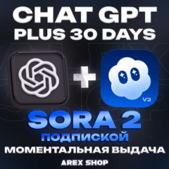Личный аккаунт Chat GPT Plus 1мес + SORA 2 | Автовыдача