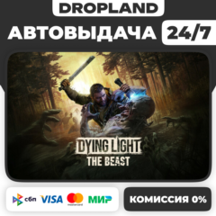 Dying Light: The Beast STEAM GIFT UA/CN/KZ АВТО