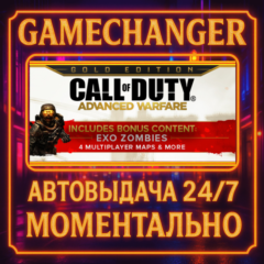 Call of Duty®: Advanced Warfare - DIGITAL PRO Edition⚡️