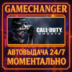 Call of Duty®: Ghosts GOLD⚡️AUTO STEAM GIFT 24/7