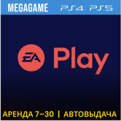 EA Play (FC, NHL, F1 ...) (PS5/4/RU) Аренда от 7 дней