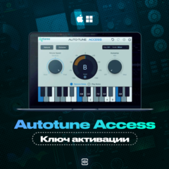 Autotune Access 10 [КЛЮЧ АКТИВАЦИИ]
