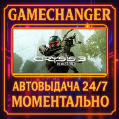Crysis 3 Remastered⚡️AUTO STEAM GIFT 24/7