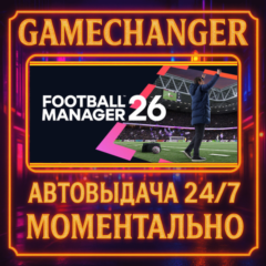Football Manager 26⚡️AUTO STEAM GIFT 24/7