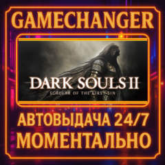 DARK SOULS™ II: Scholar of the First Sin⚡️AUTO STEAM GI