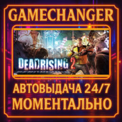 Dead Rising® 2⚡️AUTO STEAM GIFT 24/7