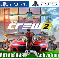 🎮The Crew 2 (PS4/PS5/RUS) Активация✅
