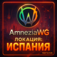VPN ВПН AMNEZIA ЛИЧНЫЙ ИСПАНИЯ AMNEZIAWG
