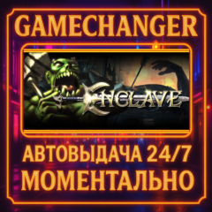 Enclave⚡️AUTO STEAM GIFT 24/7