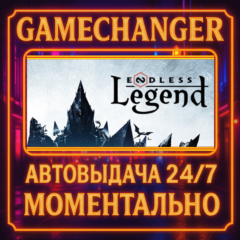 ENDLESS™ Legend⚡️AUTO STEAM GIFT 24/7