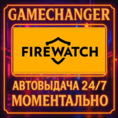 Firewatch⚡️AUTO STEAM GIFT 24/7