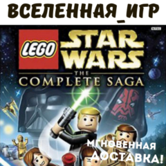 LEGO Star Wars : The Complete Saga (РФ/СНГ) STEAM КЛЮЧ