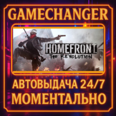Homefront®: The Revolution⚡️AUTO STEAM GIFT 24/7