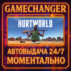 Hurtworld⚡️AUTO STEAM GIFT 24/7