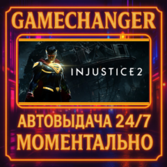 Injustice™ 2 LEGENDARY EDITION⚡️AUTO STEAM GIFT 24/7