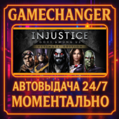 Injustice: Gods Among Us Ultimate Edition⚡️AUTO STEAM G