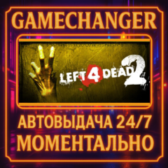 Left 4 Dead 2⚡️AUTO STEAM GIFT 24/7