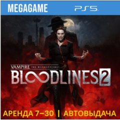 Bloodlines 2 (PS5/IN/RU)   Аренда 7 дней