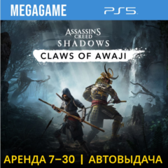 A. C. Shadows + Claws of Awaji (PS5/RUS)  Аренда 7 дней