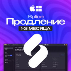 SPLICE 1-3 МЕСЯЦА, ПРОДЛЕНИЕ НА СТАРЫЙ АККАУНТ | SOUNDS+ & CREATOR