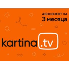 Kartina TV — 3 месяца — аккаунт