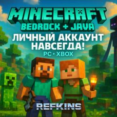 MINECRAFT BEDROCK+JAVA НОВЫЙ АККАУНТ! PC/ПК/XBOX