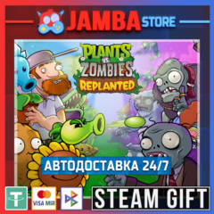 🎁PvZ: Replanted | STEAM GIFT | RU - МИР | АВТО 24/7