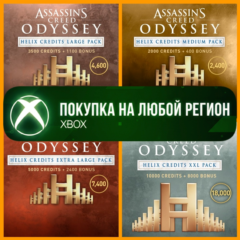 Assassin&acute;s Creed Одиссея Кредиты Helix XBOX